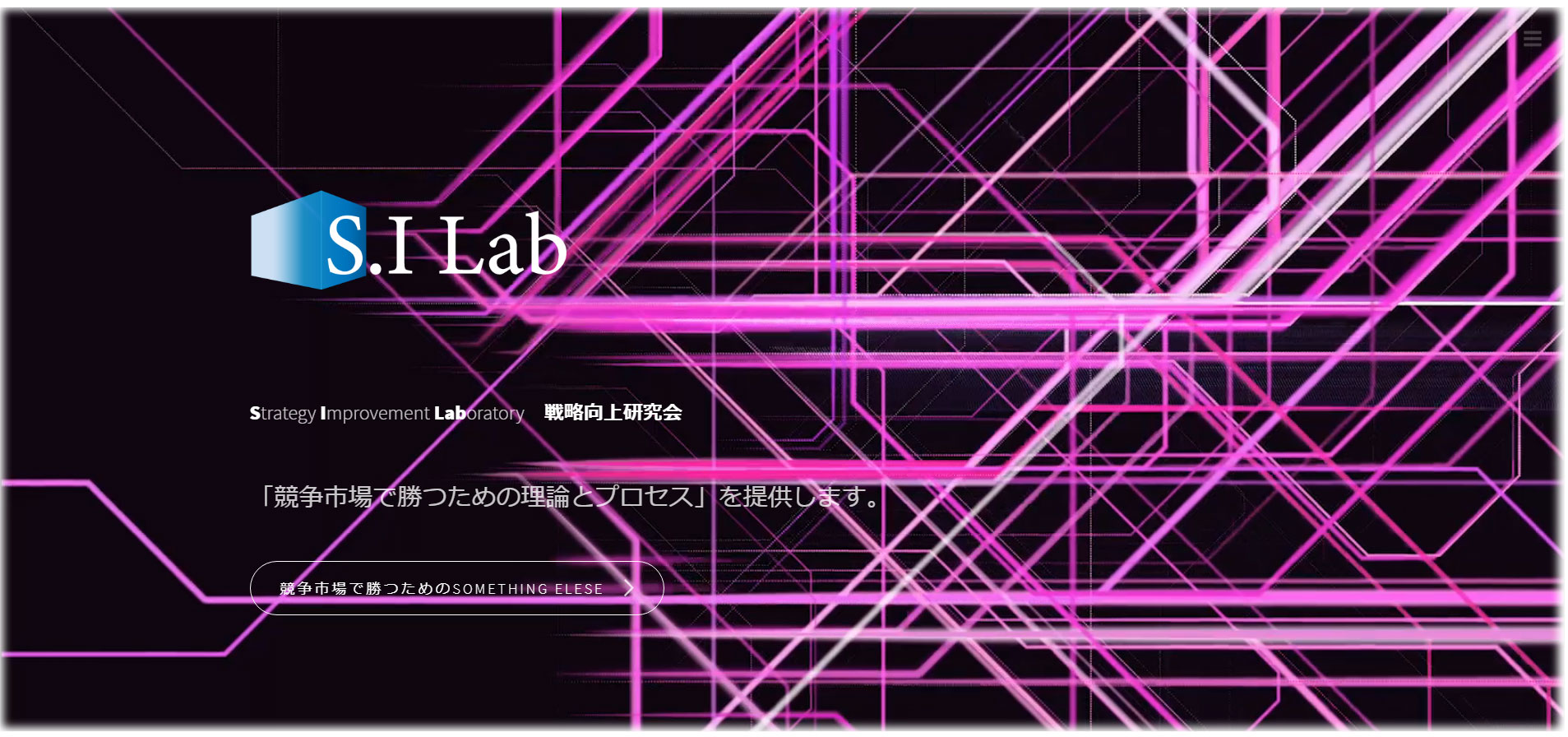 S.I_Lab